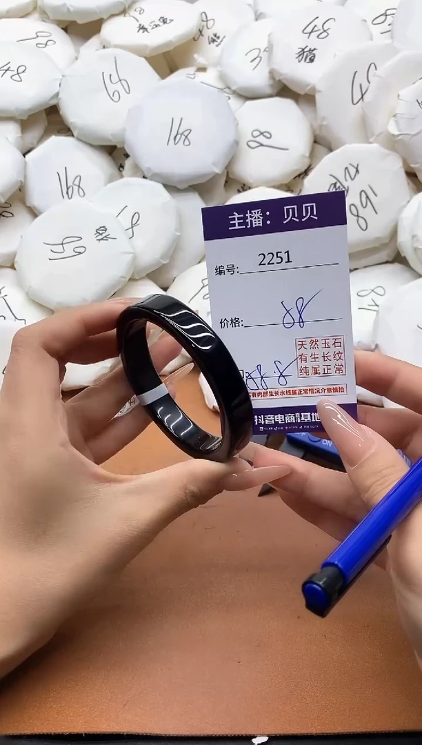 【闪购商品】玛瑙/玉髓手镯未镶嵌2251