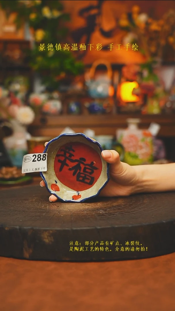素简暖陶集手作288