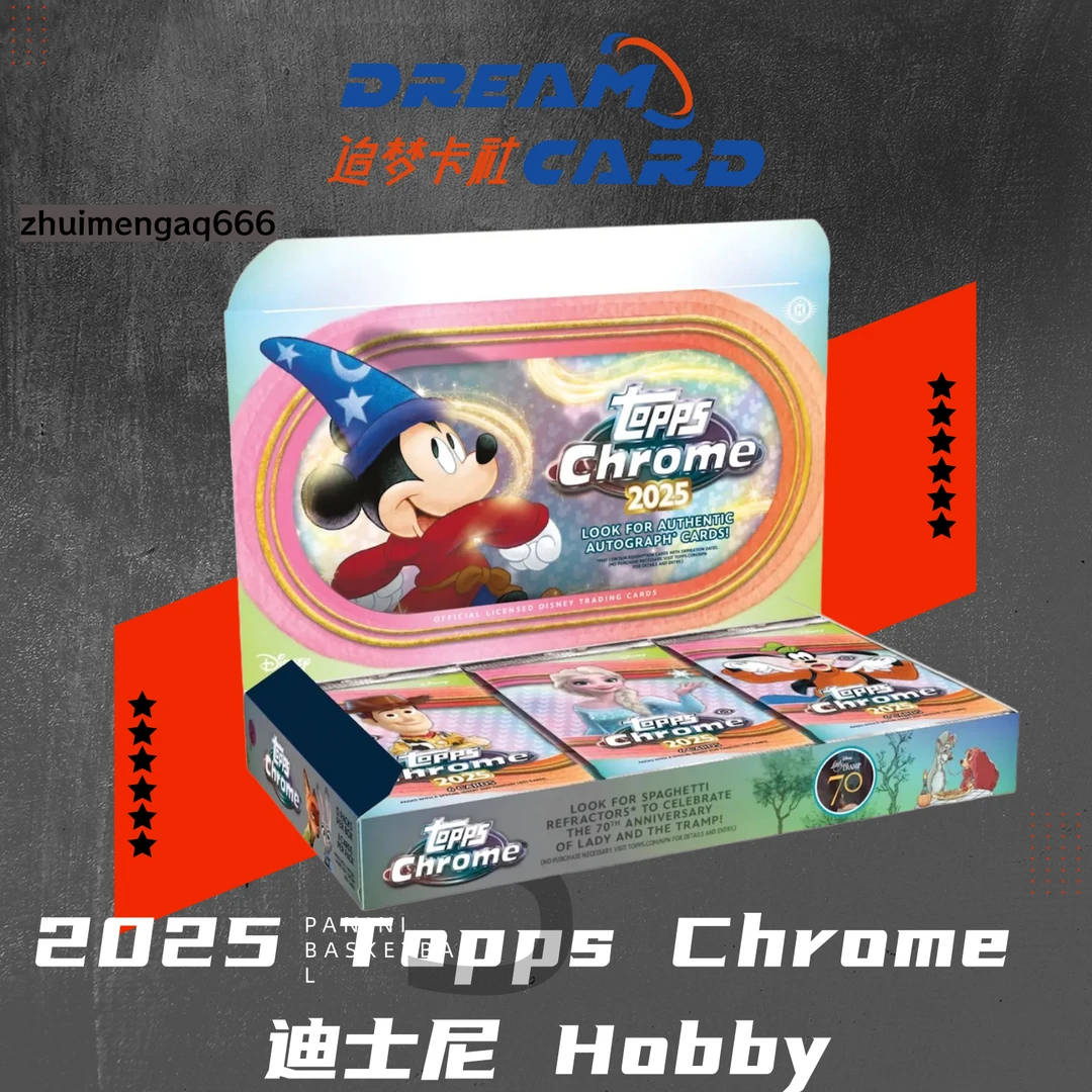 2025 Topps Chrome 迪士尼 Hobby 球星卡盲盒 代拆