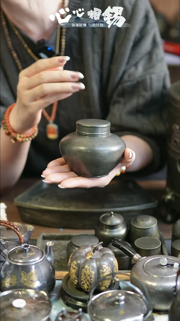 心心相锡心心相锡小锡罐