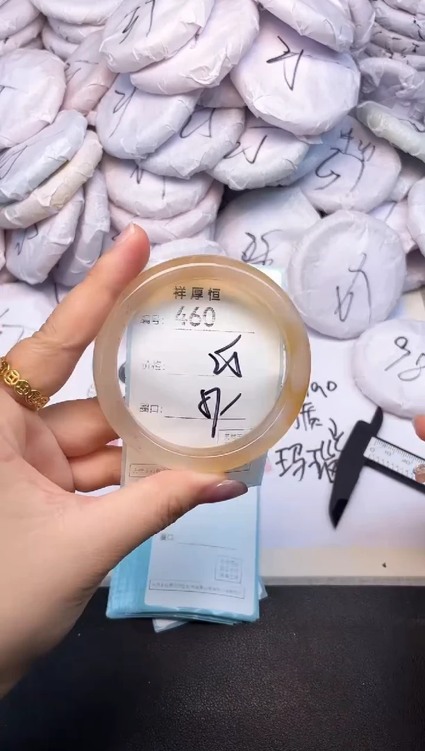 玛瑙/玉髓手镯未镶嵌460