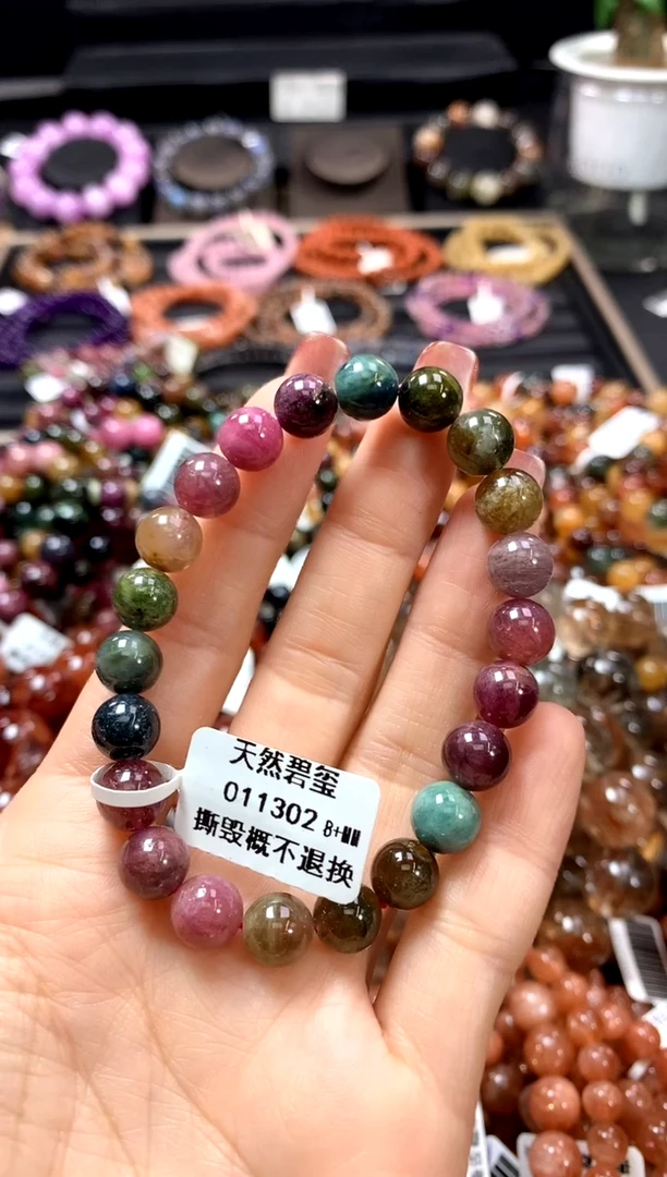 【闪购商品】碧玺手链未镶嵌8+*******