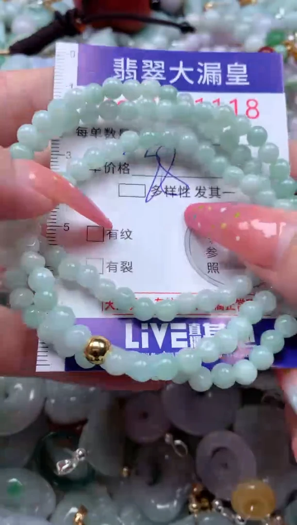 翡翠未镶嵌吊坠(不含链)1118