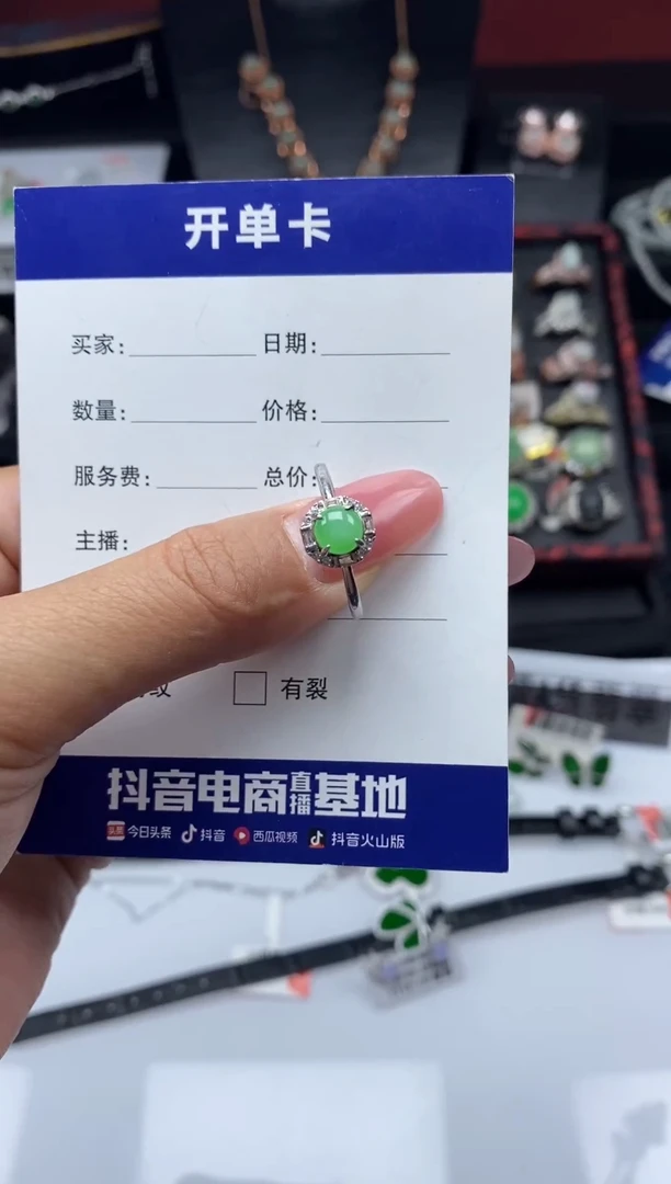 银S925镶嵌戒指翡翠1