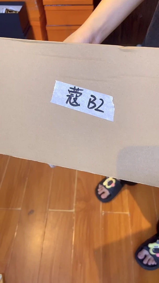杯鸿辉家品牌瓷器，京东包邮！蔻B2