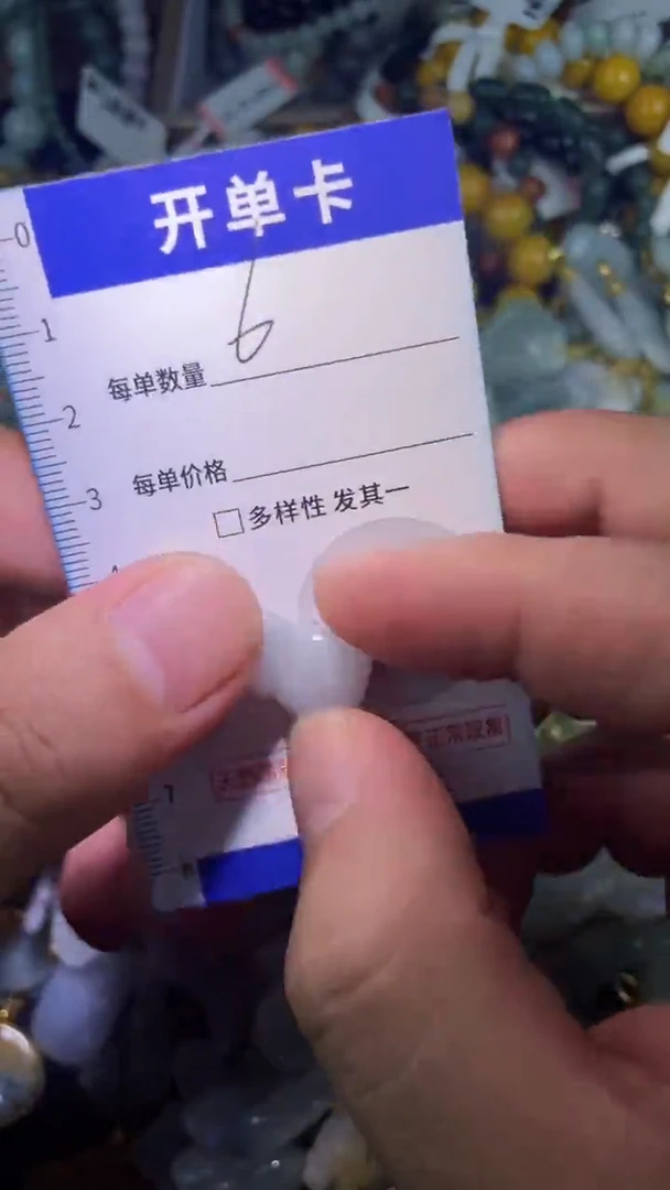颈饰未镶嵌翡翠翡翠A货