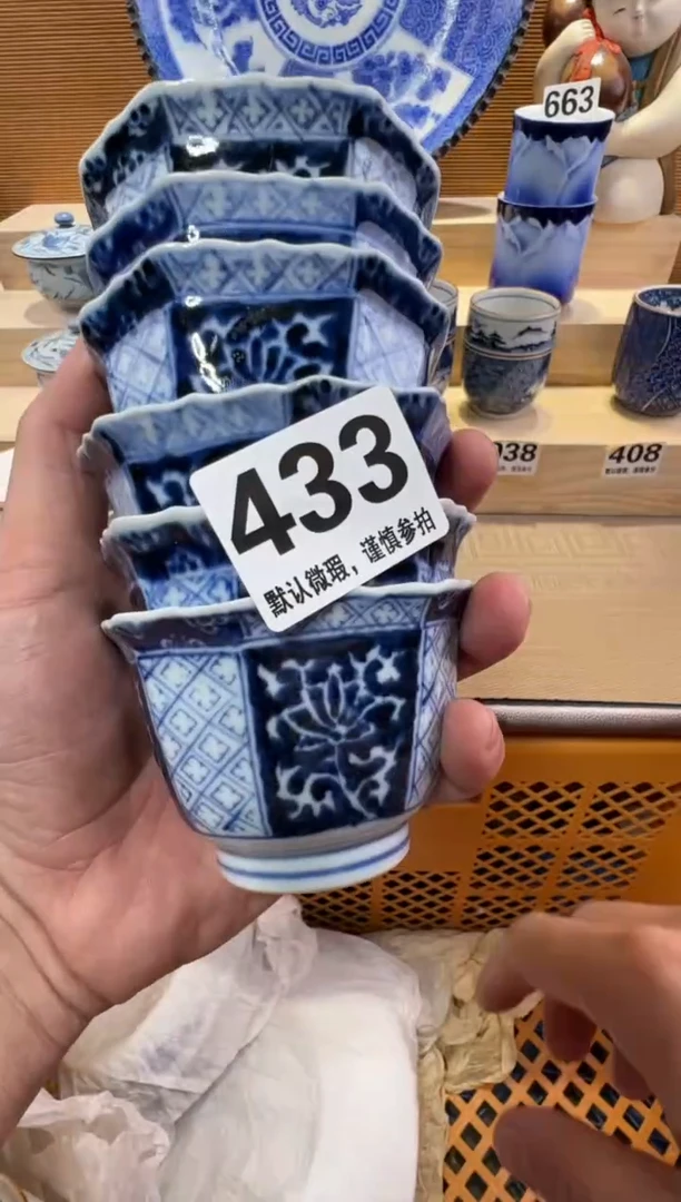 大*瓷器瓷器瓷器瓷器瓷器瓷器瓷器