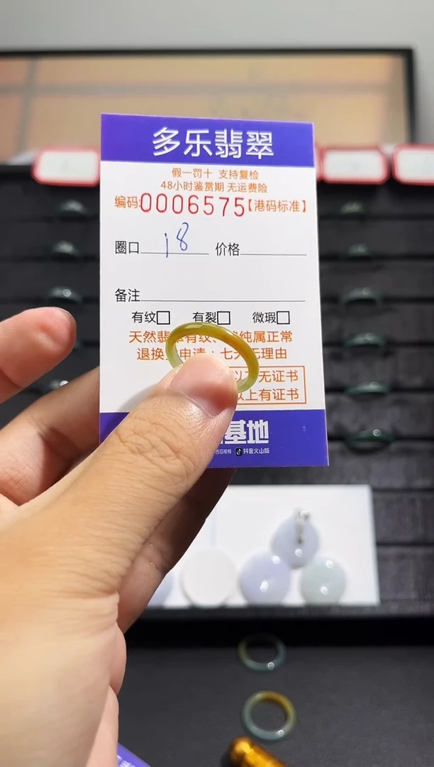 翡翠戒指未镶嵌天然A货翡翠戒圈