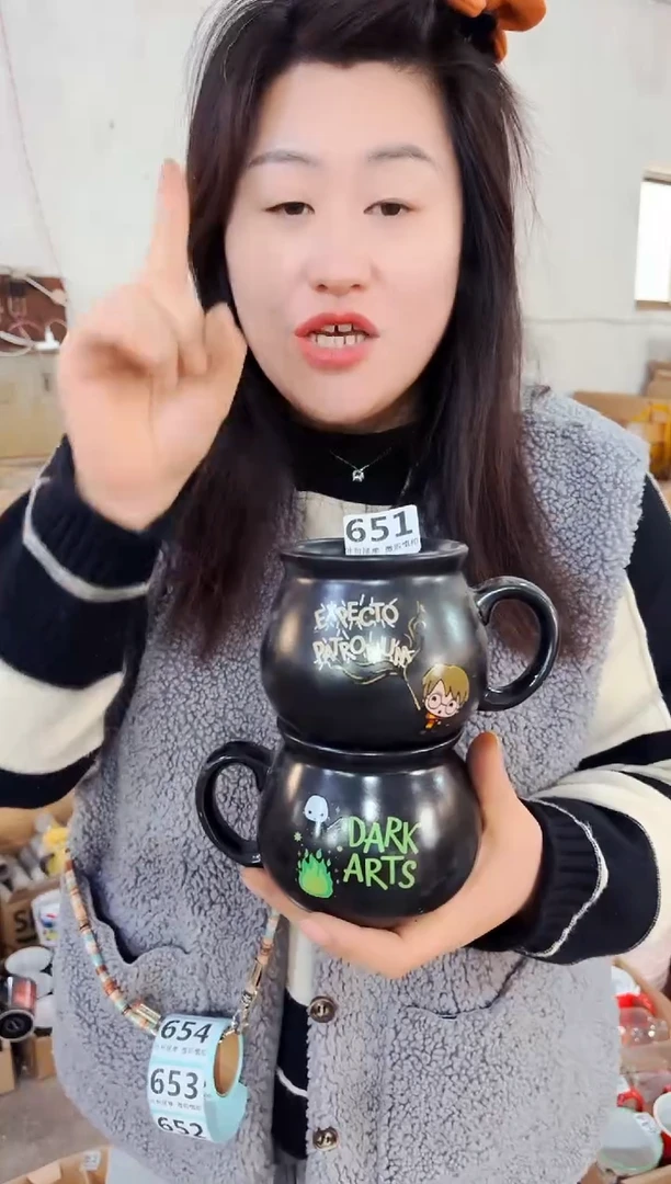 炻瓷651【尾单微瑕明显慎拍】1只装