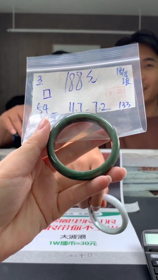 翡翠手镯未镶嵌?**.翡翠手镯 下单联系小耳机#3