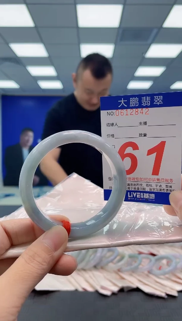 未镶嵌手镯翡翠AAAAAAAAAA
