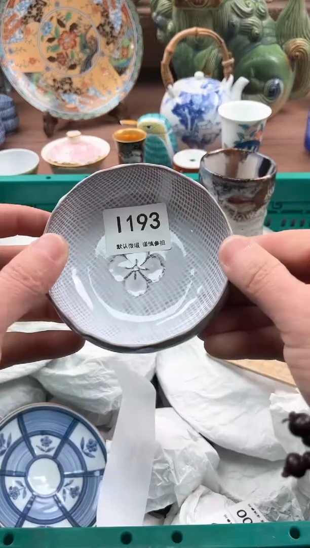 【闪购商品】瓷片193