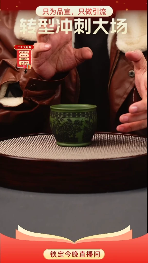 茶壶紫砂绿泥 熊猫杯