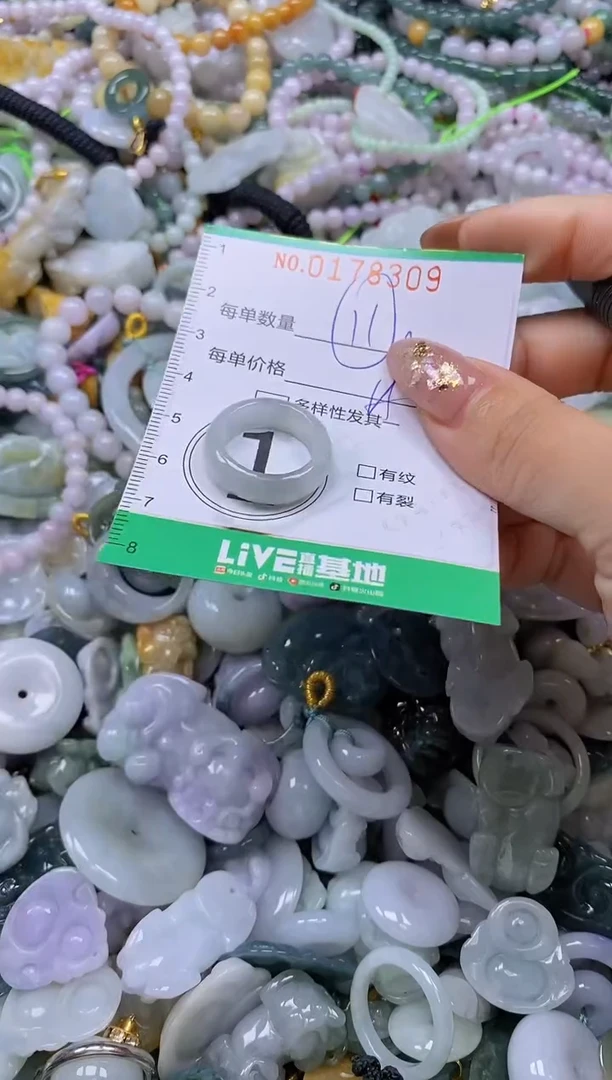 颈饰未镶嵌翡翠闪购0178309