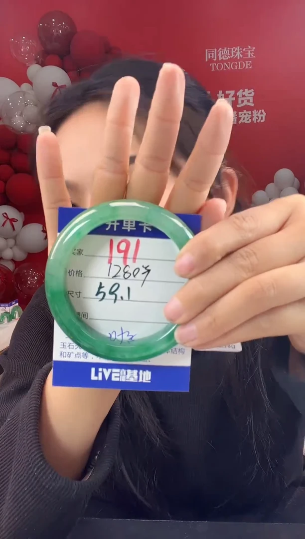 【闪购商品】石英质玉手镯未镶嵌圈口59（YZ）