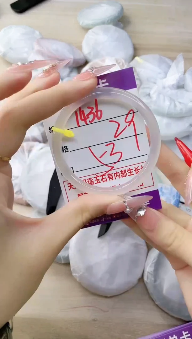 玛瑙/玉髓手镯未镶嵌1436ZB53+