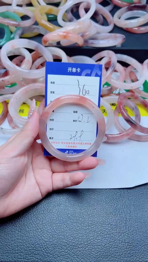 未镶嵌手镯石英质玉360-57