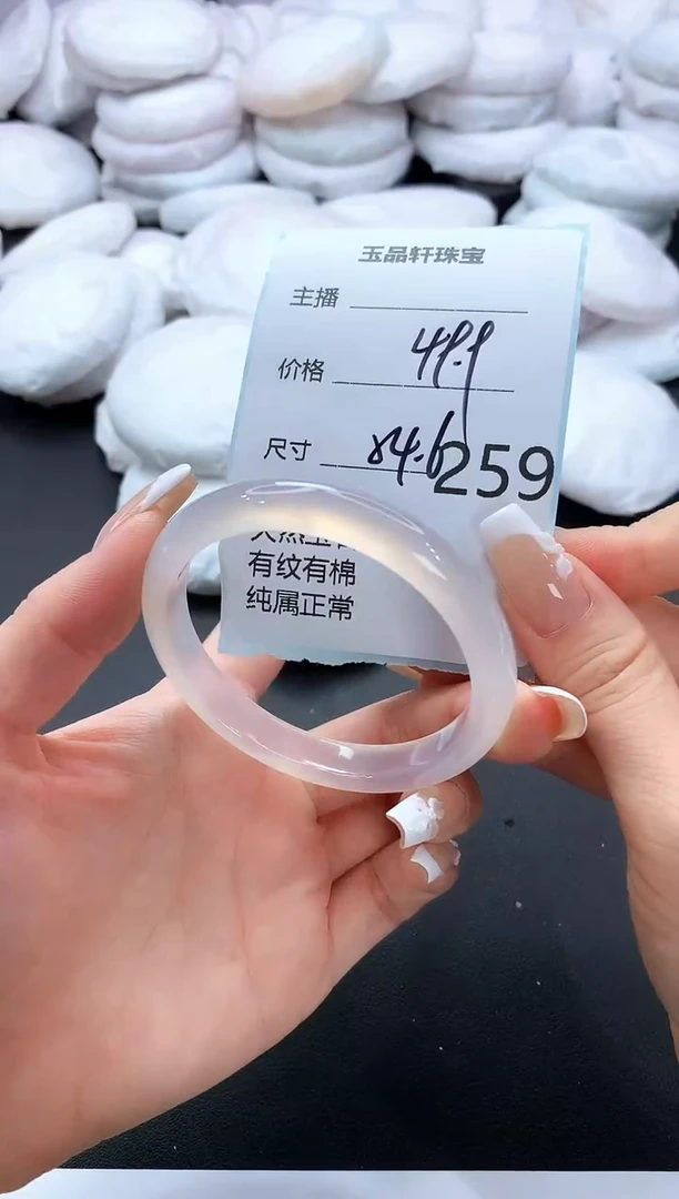 手镯玛瑙/玉髓未镶嵌259