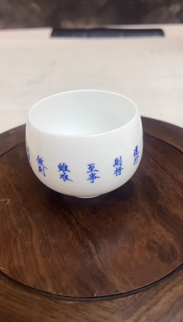 摆件崔景哲-瓷器-茶杯-路虽远行者将至