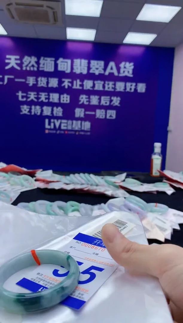 未镶嵌手镯翡翠AAAAAAAAAAAA
