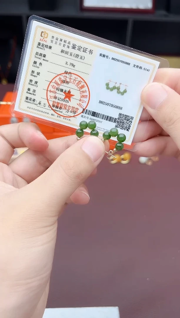 和田玉（碧玉）银S925镶嵌耳饰耳包