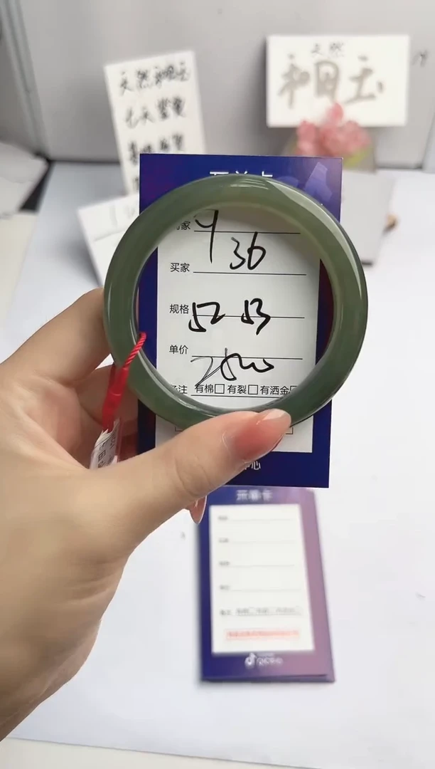 未镶嵌手镯和田玉微色差Y36