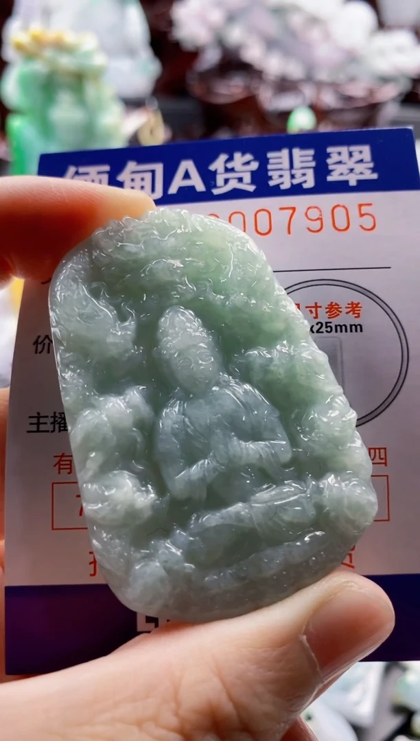 翡翠未镶嵌吊坠(不含链)1