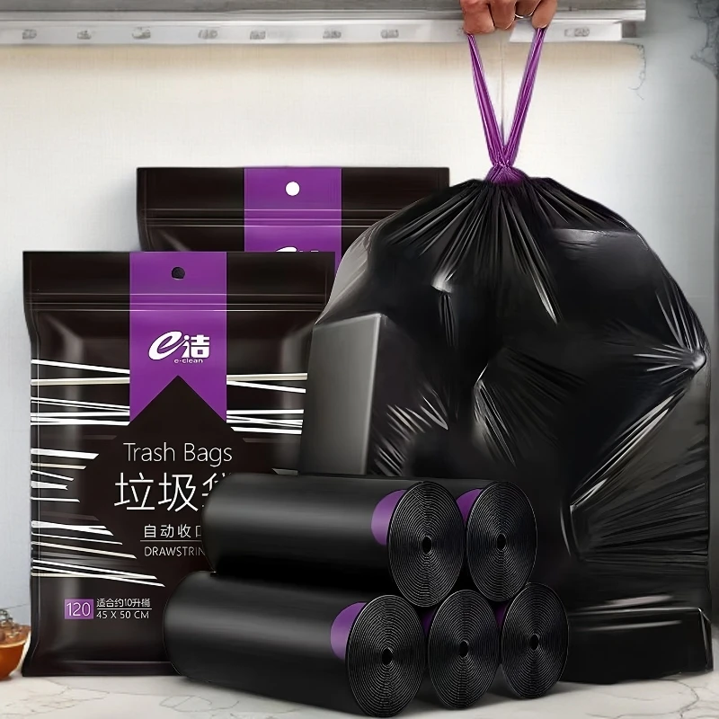 e洁垃圾袋加大加厚手提式家用宿舍一次性特厚黑色免撕抽绳塑料袋