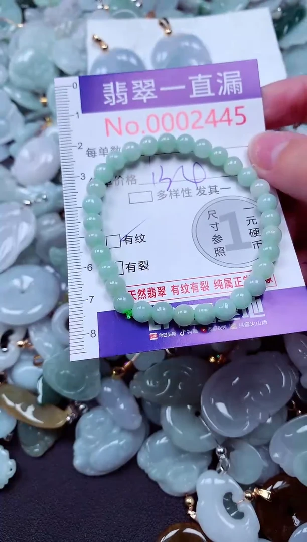 吊坠(不含链)未镶嵌翡翠2445