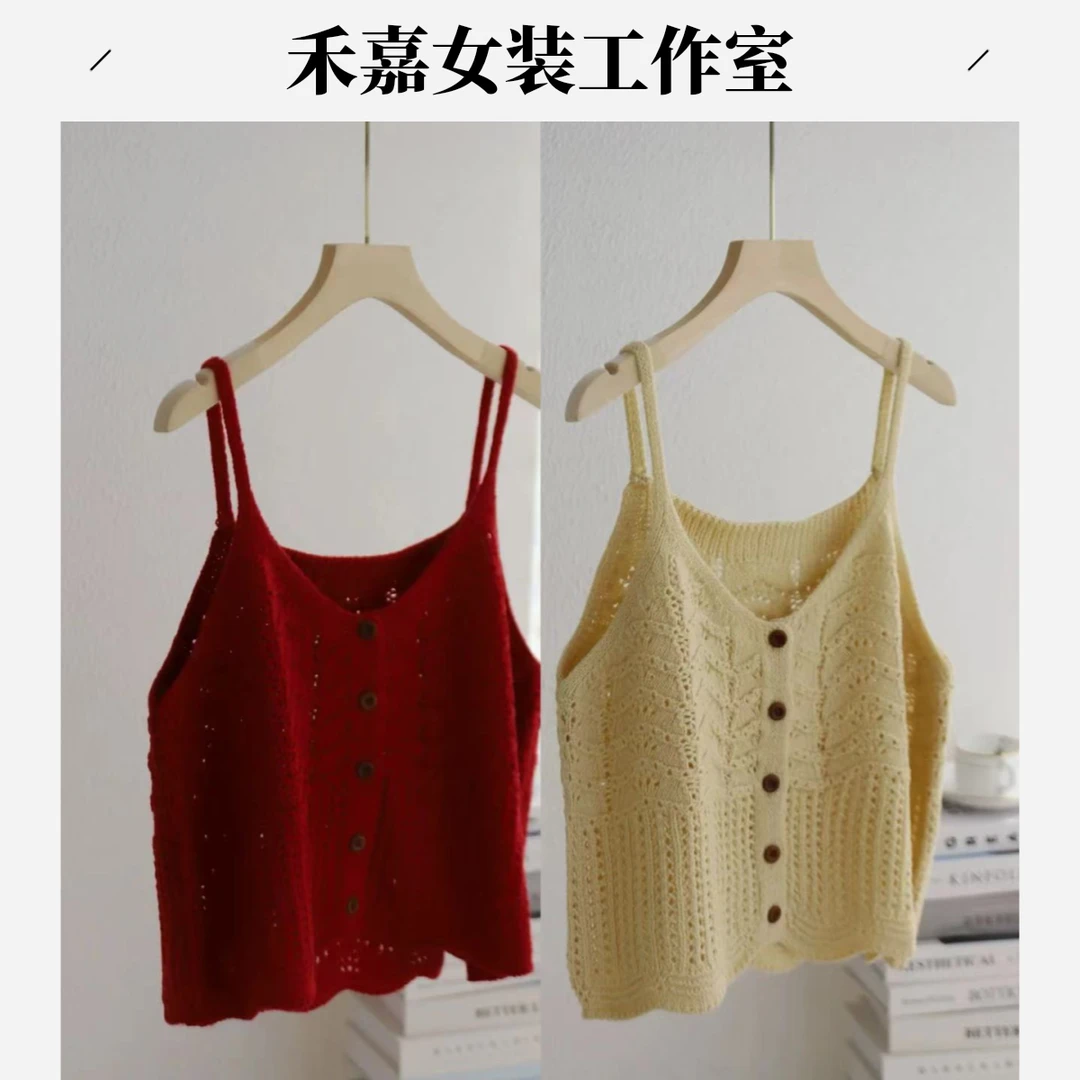 【禾嘉】宽松型休闲风小背心