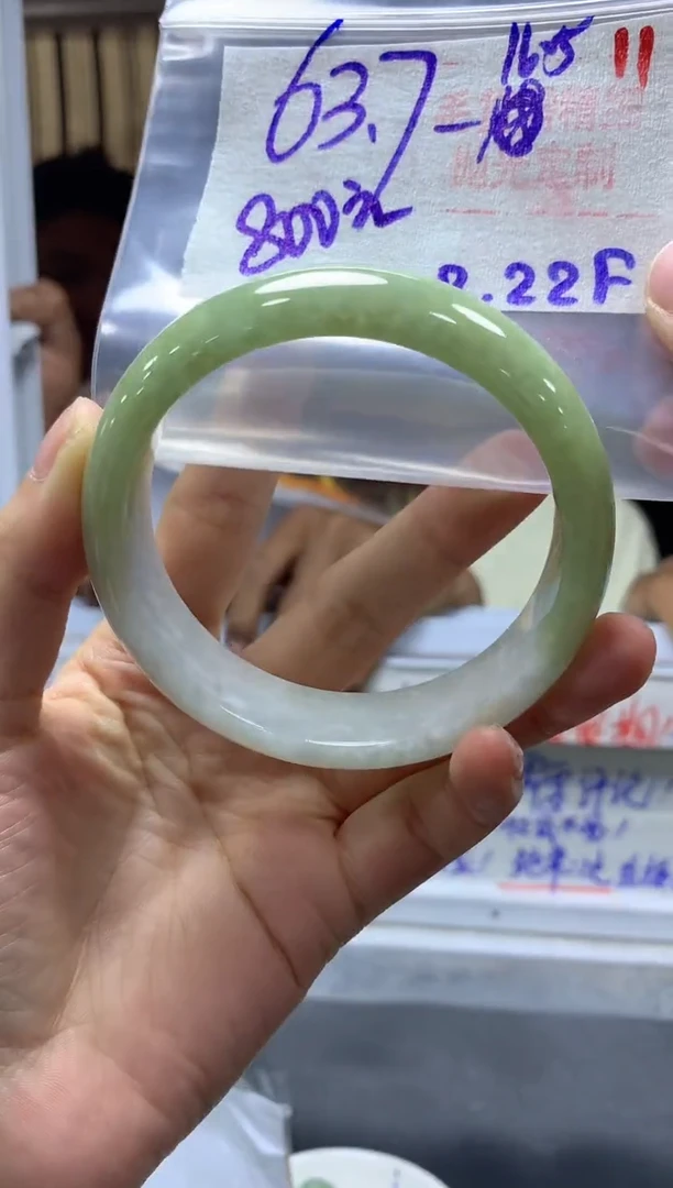 【闪购商品】定制翡翠未镶嵌毛货需精细抛光+11手镯+800元