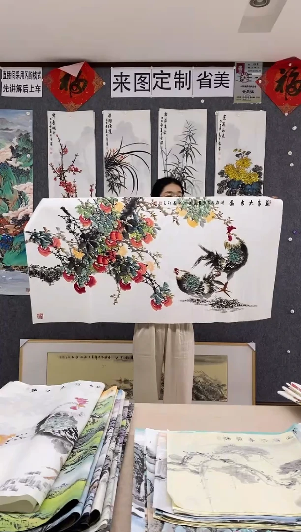 国画福利！沈泳江手绘 四尺整张138*68cm