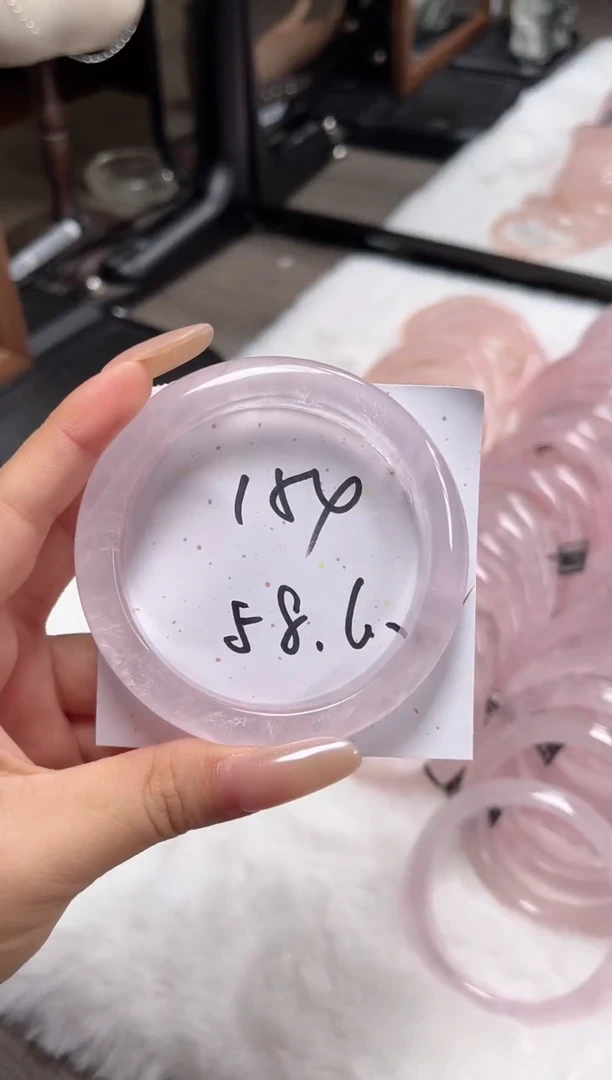 未镶嵌手镯水晶154粉水(清仓默认包容)
