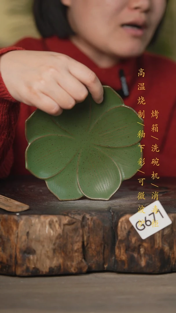 【闪购商品】碗景德镇高温釉下彩可微波烤箱洗碗机671