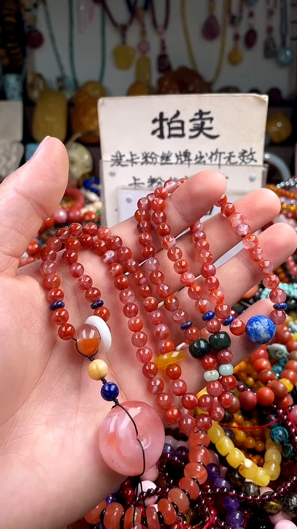 【闪购商品】南红玛瑙.未镶嵌(一物一件)140985