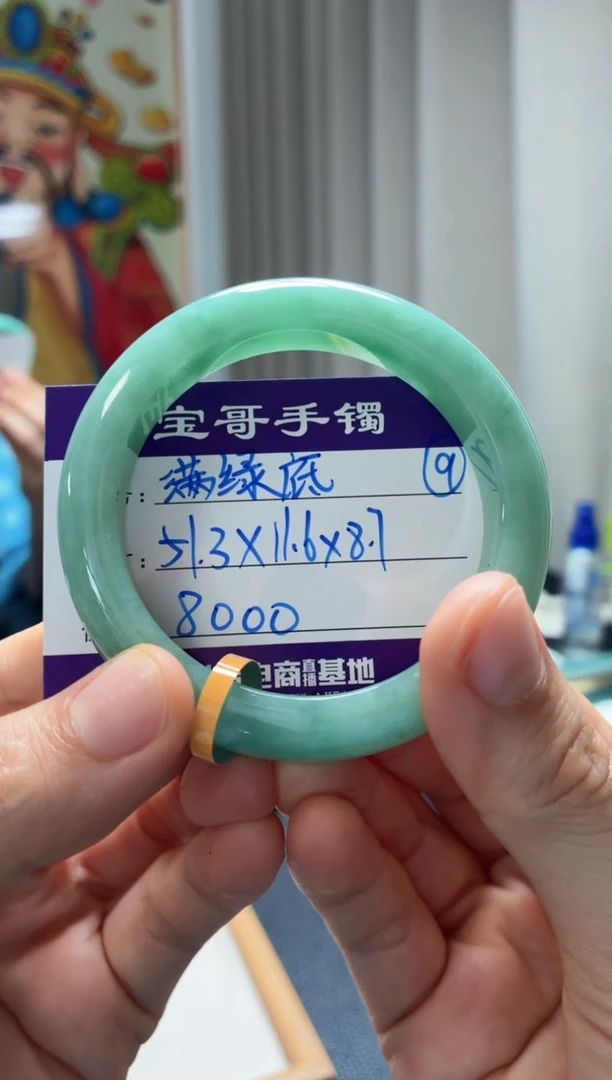 翡翠手镯未镶嵌翡翠手镯9号