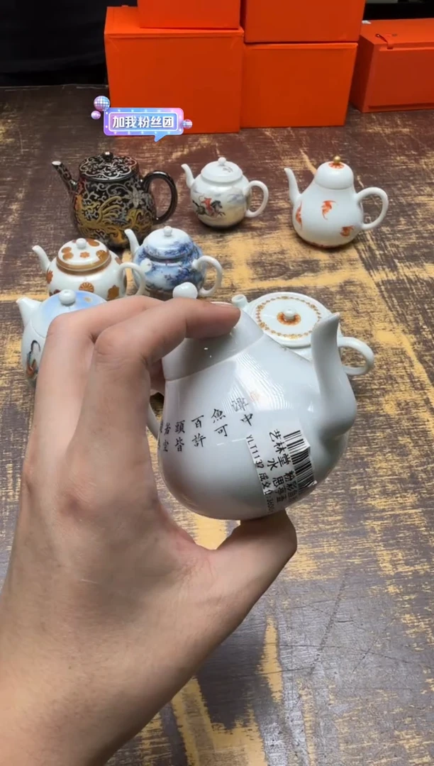 超*艺林堂 粉彩鱼戏春水思亭壶