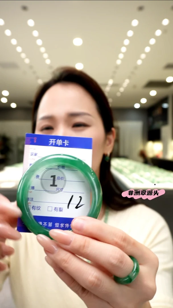 未镶嵌手镯石英质玉（非洲翠）未镶嵌 手镯 石英质玉（非洲翠）