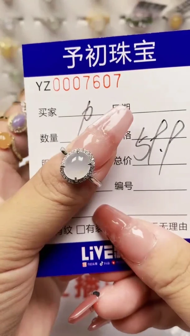 翡翠戒指银S925镶嵌7607