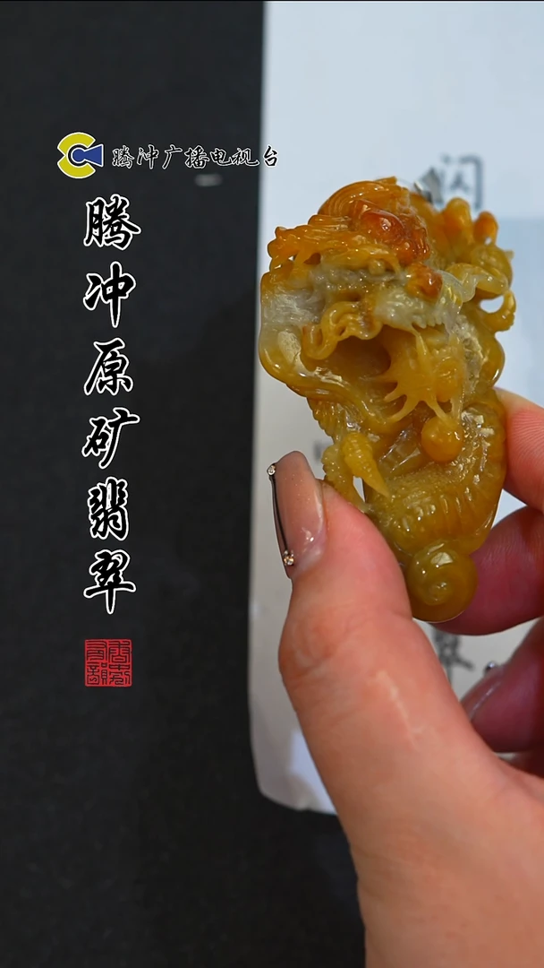 未镶嵌定制翡翠8027ss-1225-69