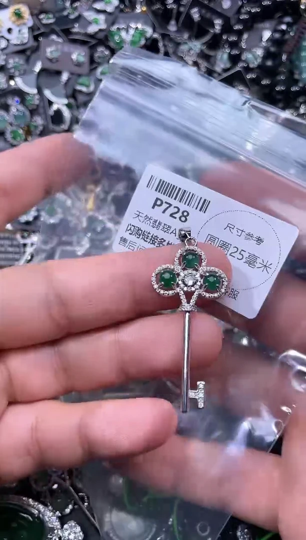 【闪购商品】翡翠颈饰未镶嵌P728吊坠