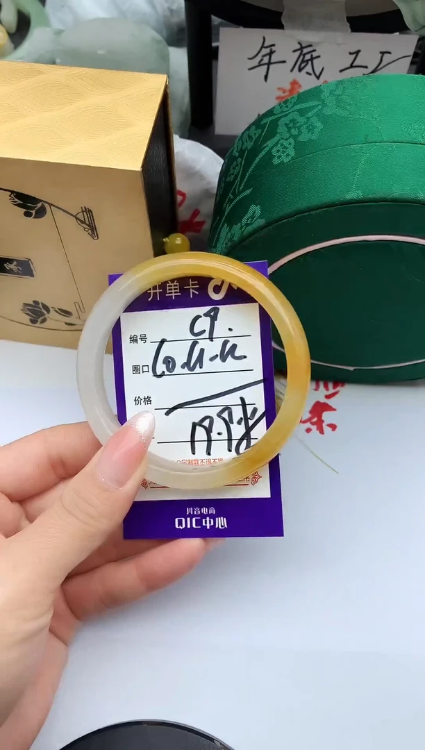 未镶嵌手镯石英质玉C9-60-61-62