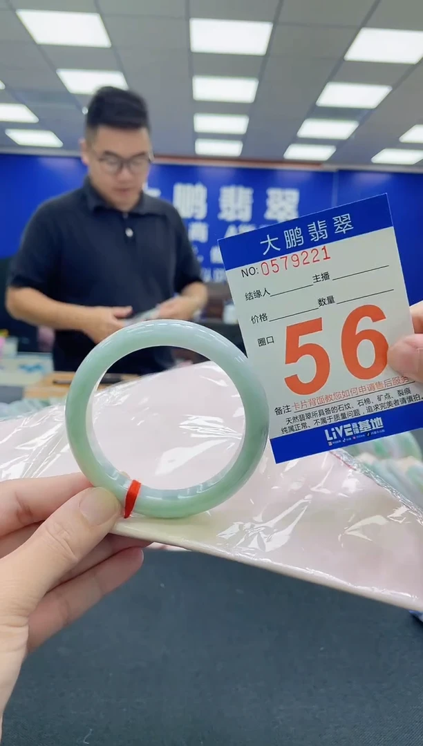 未镶嵌手镯翡翠AAAAAAAAA