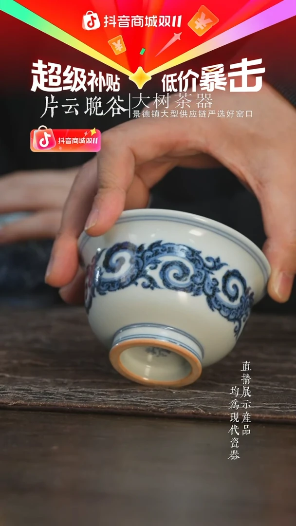杯子生****?五云随安螭龙大压手杯
