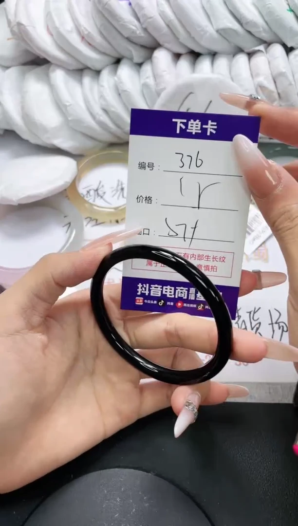 未镶嵌手镯玛瑙/玉髓376