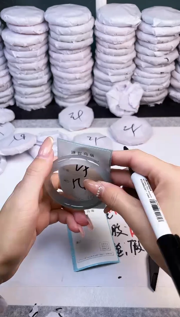 手镯玛瑙/玉髓未镶嵌530