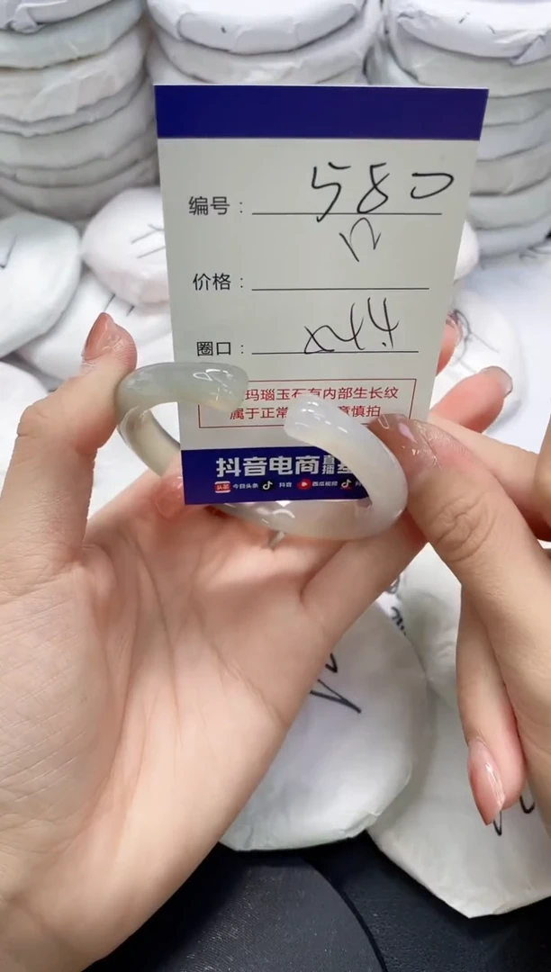 未镶嵌手镯玛瑙/玉髓580