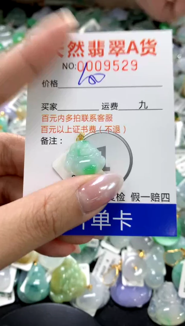 颈饰18K金镶嵌翡翠1111111111111111