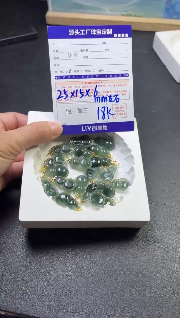 颈饰18K金镶嵌翡翠葫芦多样性/发一件