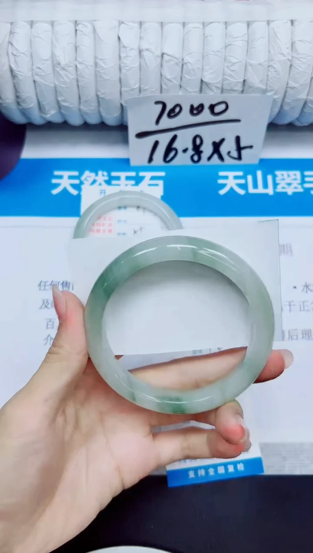 石英质玉手镯未镶嵌90/62.8